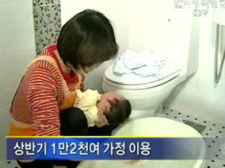 '아이돌보미' 서비스 확대