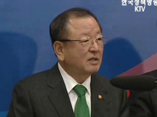 경제난국 극복 종합대책 발표