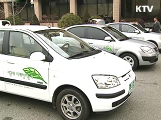 '녹색드라이브' 정책 본격 추진