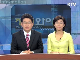 이 대통령 "위기 뒤 새 시대 준비해야"