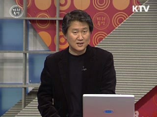 조선후기 풍속화를 말한다 2부 - 붓과 화폭에 깃든 서민의 삶과 혼