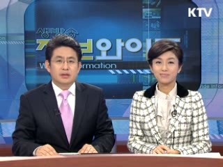 "제대로 시작해 튼튼한 남북관계 쌓아야"