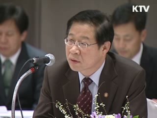 "저탄소형 산업구조 전환, 민·관 총력"