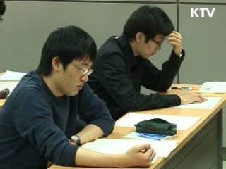 일자리 창출·농산어촌 학교 육성