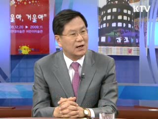 산업재해 줄여 경쟁력 높인다