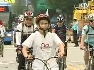 25일부터 '대한민국 자전거 축전'