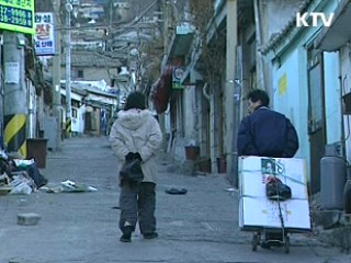 기초생활수급자 선정기준 '완화'