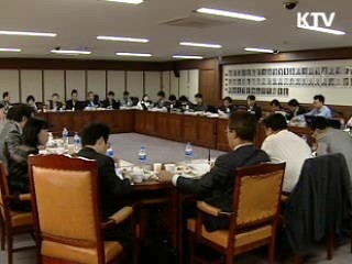 "돼지고기 수입금지 안한다"