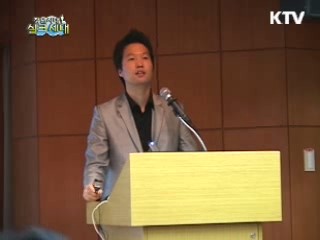 도전이 아름다운 20대 CEO 박현우