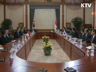 한·싱가포르 '교류확대' 합의