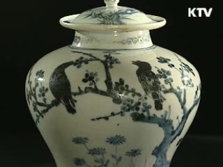 백자 매화 대나무 새무늬 항아리 [한국의 유물]