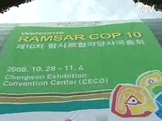 한국, 국제회의 개최 세계 12위