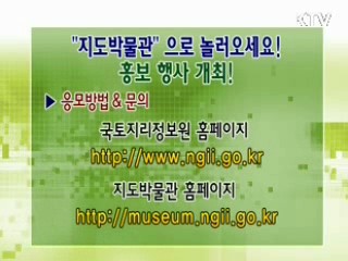 톡!톡! 정책정보