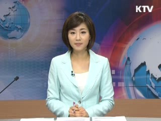 정책 포커스 (167회)