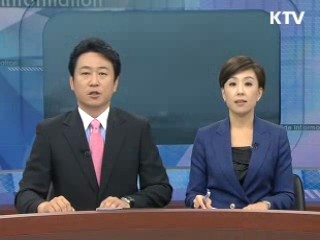 정보와이드 6 (47회)