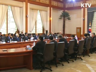 오늘의 정책(전체)