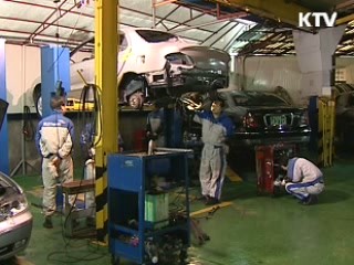 서비스업 재해 예방 집중 지원