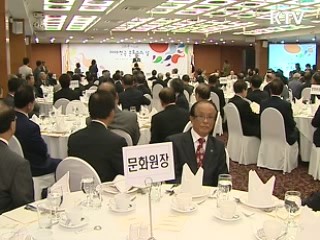 지방 문화원, 향토문화 발굴 보전 큰 역할