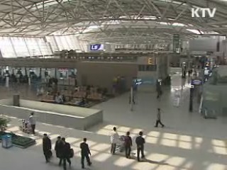 인천공항 '5년 연속 세계 최고' 등극