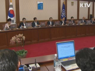 정 총리 "국민 눈높이에 맞춰 국정 펼쳐야"