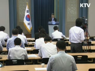 청와대 조직개편 '소통강화' 초점