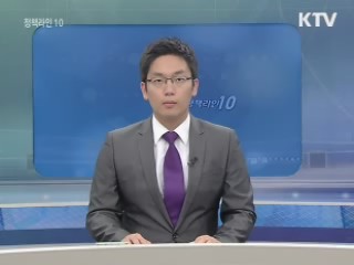 정책라인 10 (107회)