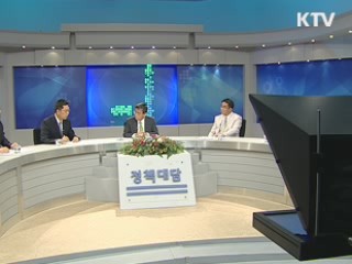 "서울 G20, 녹색성장 의제로 설정될 것"