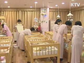 저출산·고령화 극복 75조 8천억원 투입