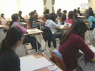 대교협, 수능 가채점 등급점수 첫 공개