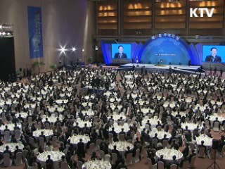 "내수 중소기업, 수출 기업으로 육성"