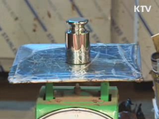 기술표준원, '저울류 눈금' 특별 단속