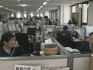 농작물 재해보험 오늘부터 판매 시작