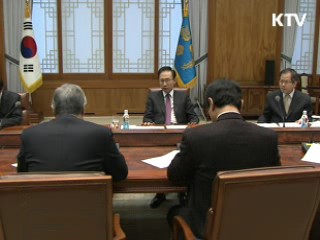 청와대, 중동 사태 비상대책반 가동