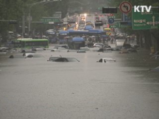 재난 방재 '취약'···'대응체계' 전면 개편