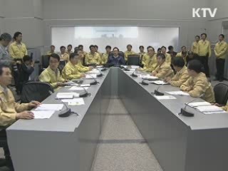 "재난 예산 최우선 반영…안전한 나라 만들기"