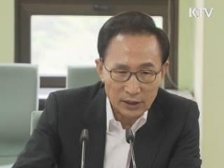 이 대통령 "내년 예산기조 전면 재검토"