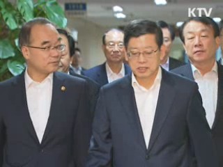 김 총리 "전력관리시스템 전면 보완" 지시