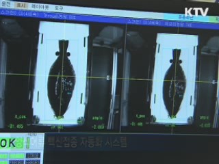 어류양식에 로봇의사 등장 (수정)