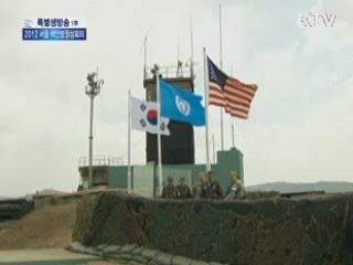 오바마, 방한 첫 일정으로 DMZ 방문