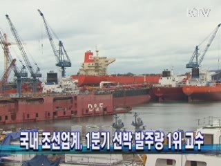 경제 2day (128회)
