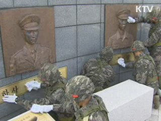 연평도 포격도발 2년···경계근무 '이상무'