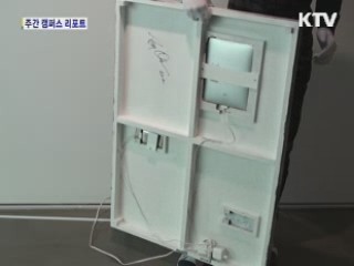 토니 아워슬러 한국서 첫 개인전