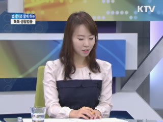 연말정산 관련 정보 [법제처와 함께하는 톡톡 생활법률]