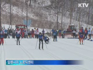 스페셜올림픽 '감동의 레이스' 시작