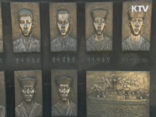 천안함 3주기…백령도, 평온 속 '긴장감'