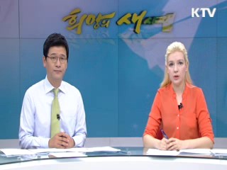희망의 새시대 (34회)