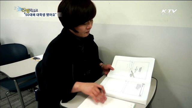 "30년 한복 지으며 대학생 꿈 이뤘다"