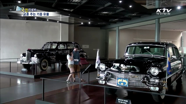 6.25전쟁 기증 유물 "교훈 주는 소중한 자산"