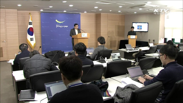 한노총 '대타협' 일방 파기"…정부, 곧 입장발표