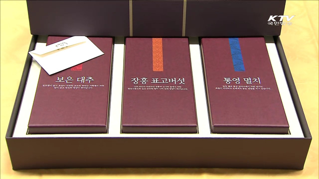 박 대통령, 설 선물 '대추·버섯·멸치'